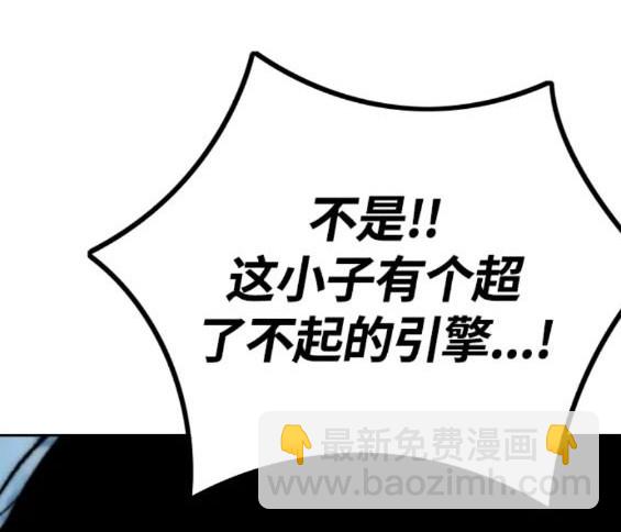 衝鋒衣 - 第4部84話(2/9) - 3