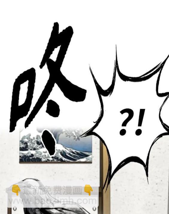 衝鋒衣 - 第4部84話(1/9) - 1