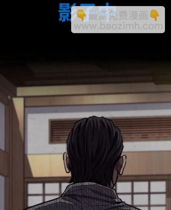 衝鋒衣 - 第4部84話(2/9) - 6