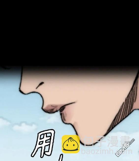 衝鋒衣 - 第4部84話(2/9) - 1