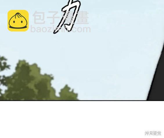 衝鋒衣 - 第4部84話(2/9) - 2