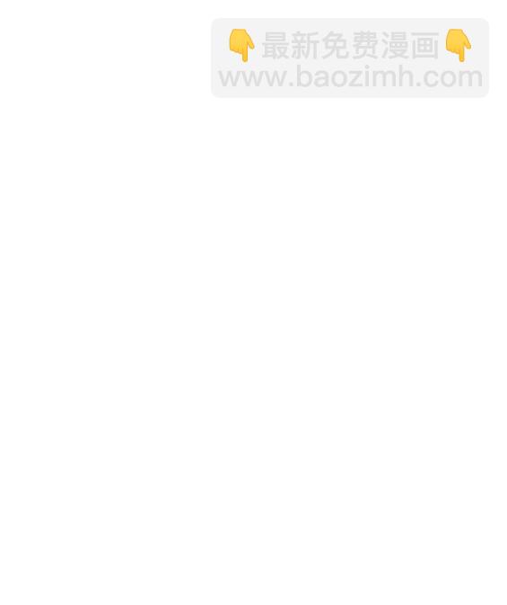 衝鋒衣 - 第4部84話(2/9) - 3