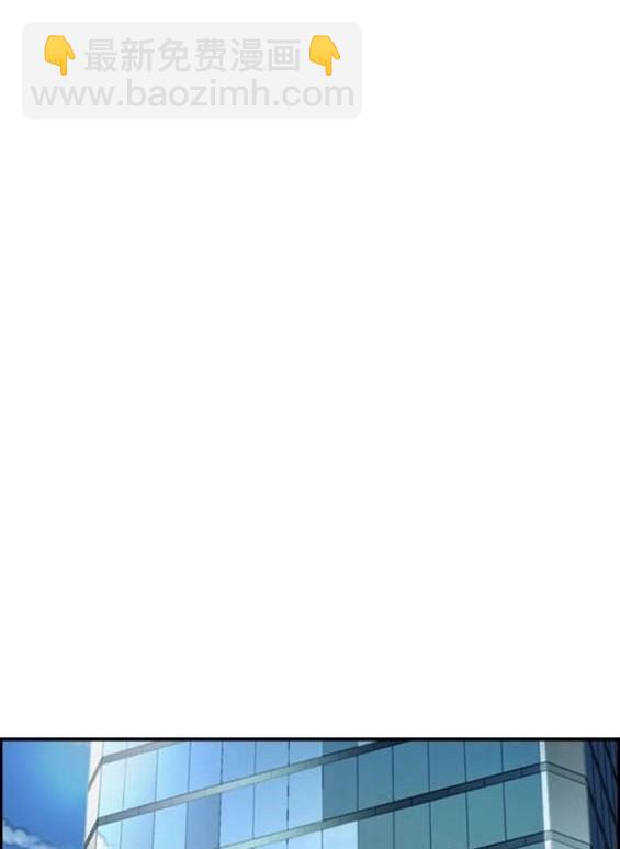 衝鋒衣 - 第4部84話(2/9) - 4