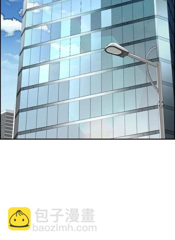 衝鋒衣 - 第4部84話(2/9) - 5