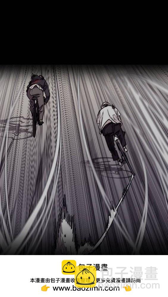 衝鋒衣 - 第4部86話(2/5) - 6