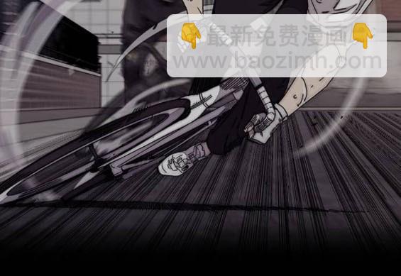 衝鋒衣 - 第4部86話(3/5) - 8