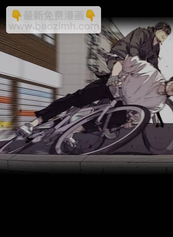 衝鋒衣 - 第4部86話(3/5) - 1