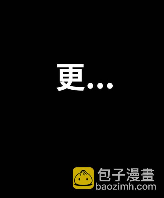 衝鋒衣 - 第4部86話(3/5) - 2