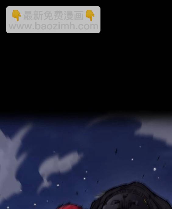 衝鋒衣 - 第4部86話(3/5) - 3