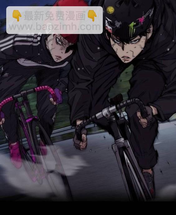 衝鋒衣 - 第4部86話(3/5) - 4