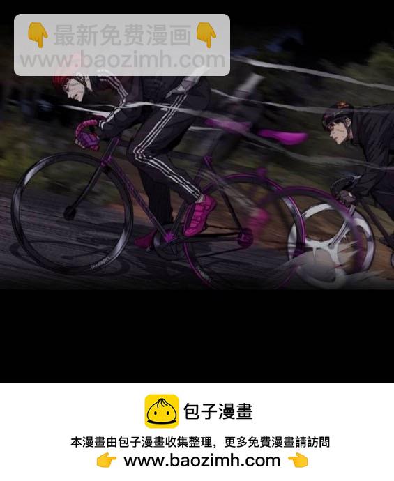 衝鋒衣 - 第4部86話(3/5) - 5