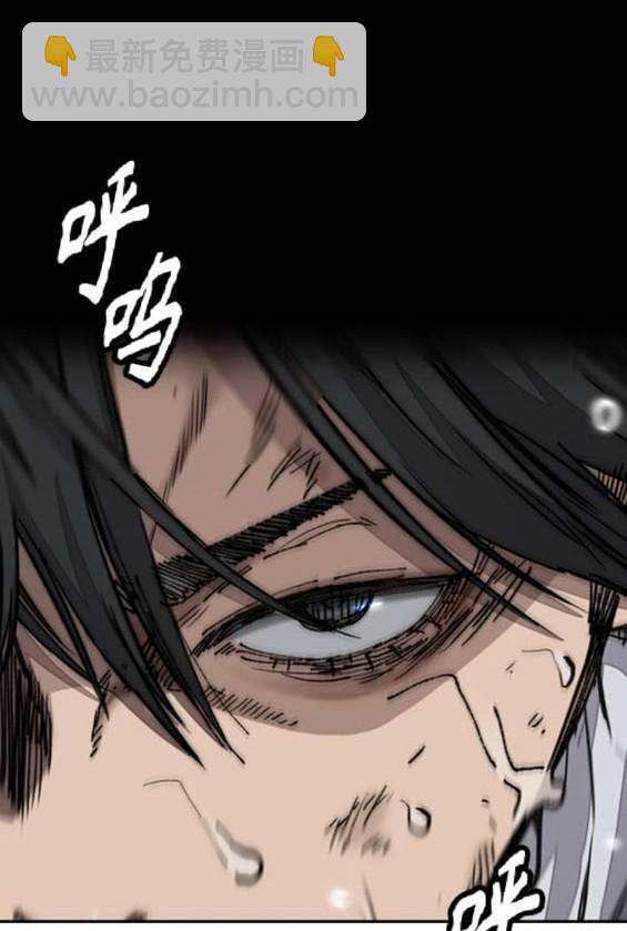 衝鋒衣 - 第4部86話(3/5) - 4