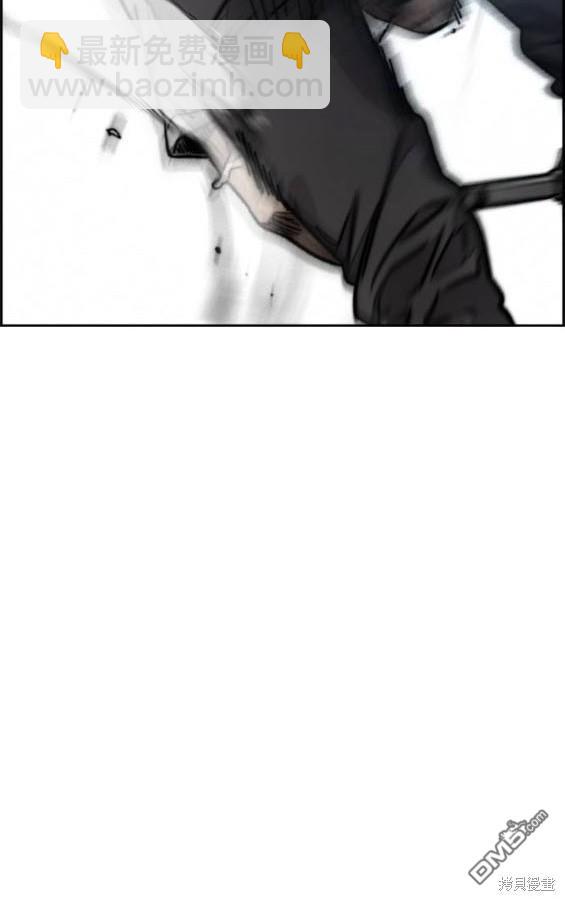 衝鋒衣 - 第4部86話(3/5) - 2