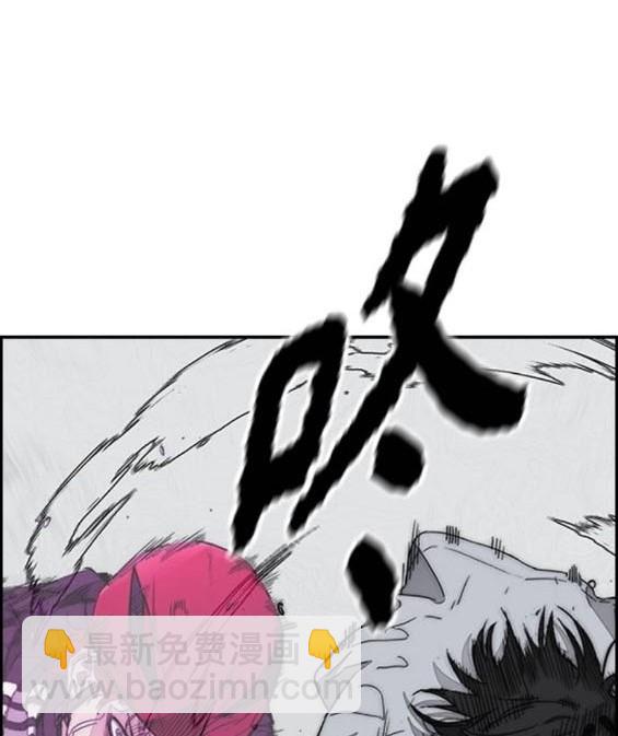 衝鋒衣 - 第4部86話(3/5) - 6