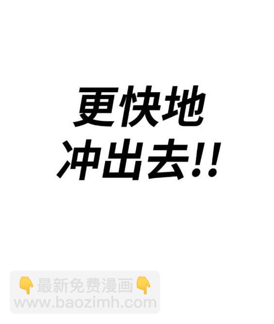 衝鋒衣 - 第4部86話(3/5) - 8