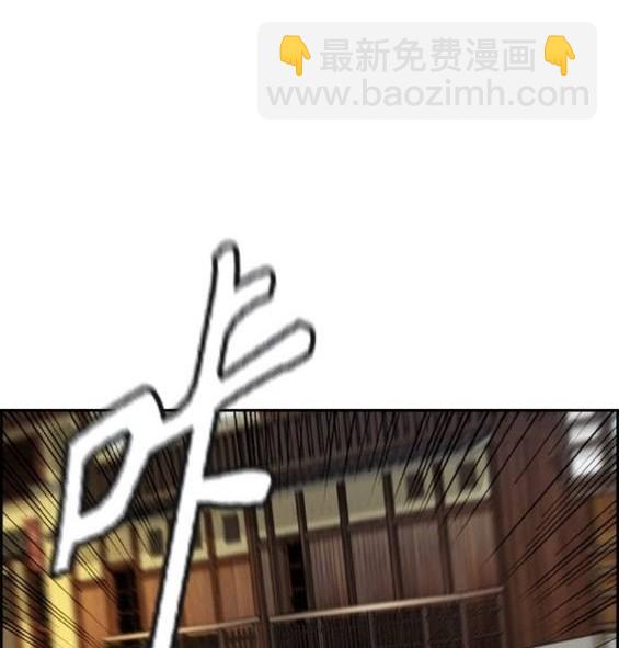 衝鋒衣 - 第4部86話(3/5) - 1