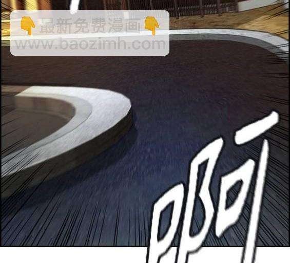 衝鋒衣 - 第4部86話(3/5) - 2