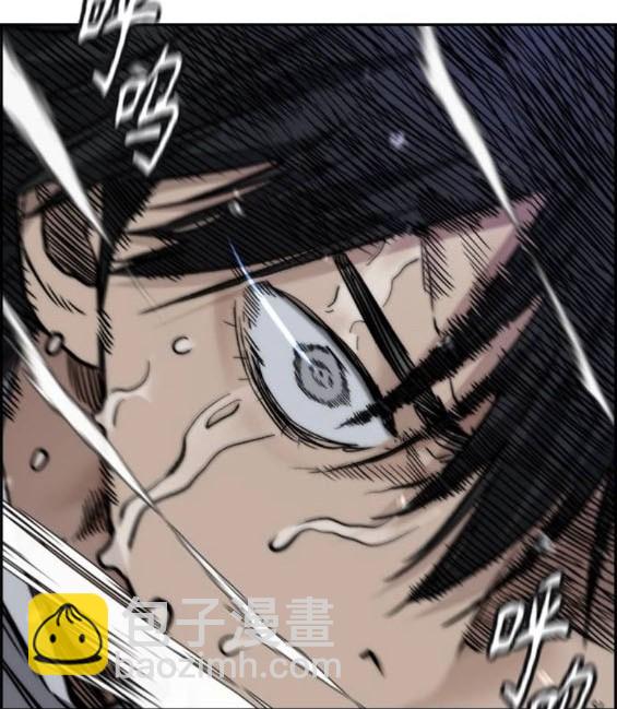 衝鋒衣 - 第4部86話(3/5) - 4