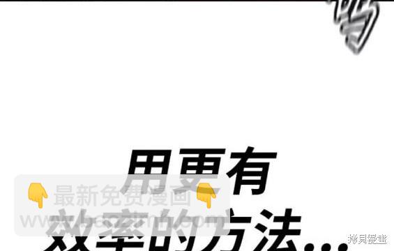 衝鋒衣 - 第4部86話(3/5) - 5