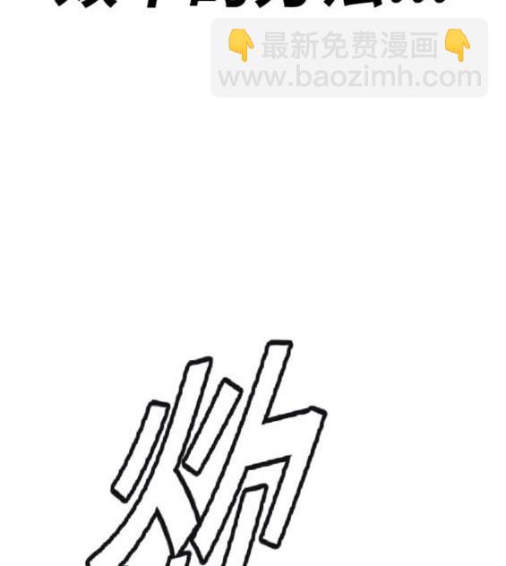 衝鋒衣 - 第4部86話(3/5) - 6