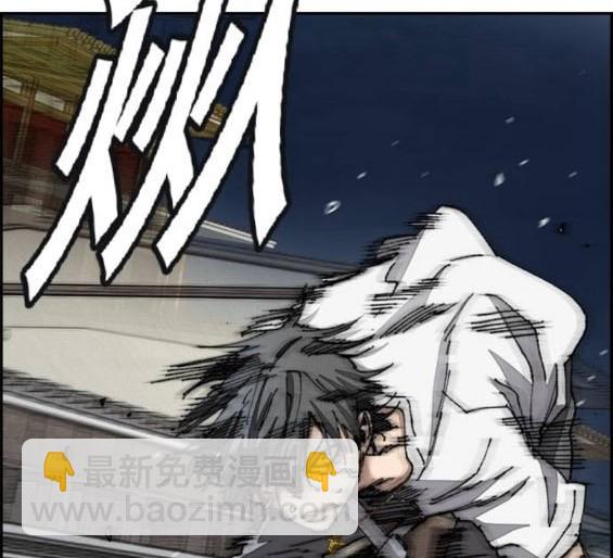 衝鋒衣 - 第4部86話(3/5) - 7