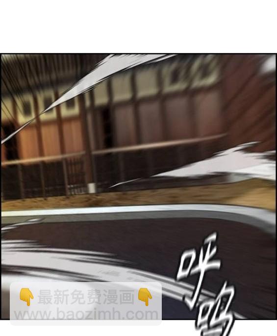 衝鋒衣 - 第4部86話(3/5) - 2