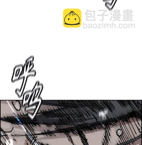 衝鋒衣 - 第4部86話(3/5) - 3