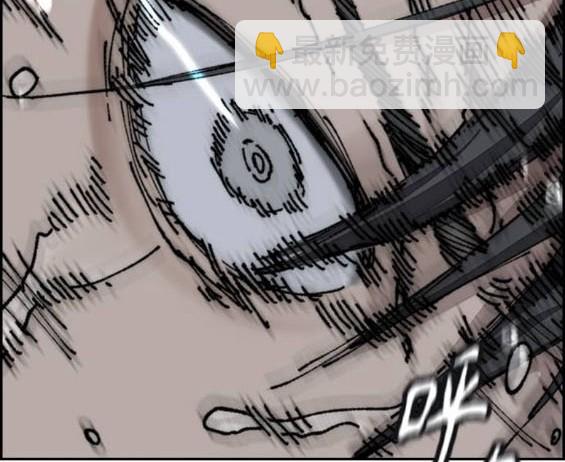 衝鋒衣 - 第4部86話(3/5) - 4