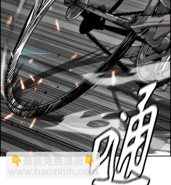 衝鋒衣 - 第4部86話(3/5) - 7