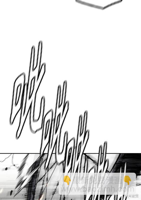 衝鋒衣 - 第4部86話(3/5) - 8