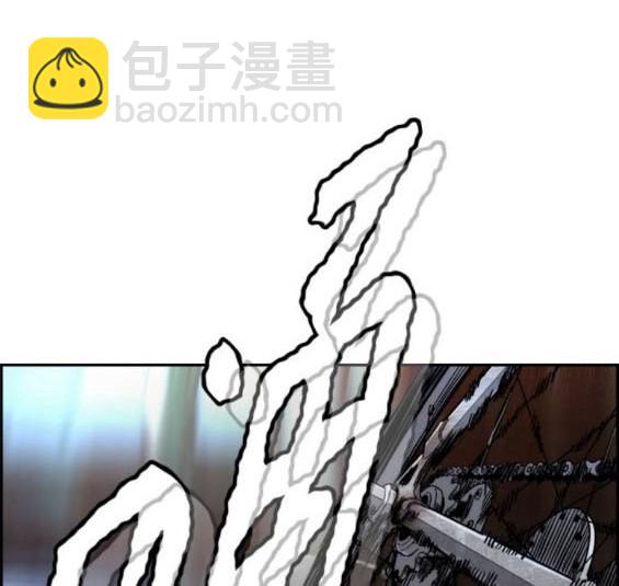 衝鋒衣 - 第4部86話(3/5) - 2