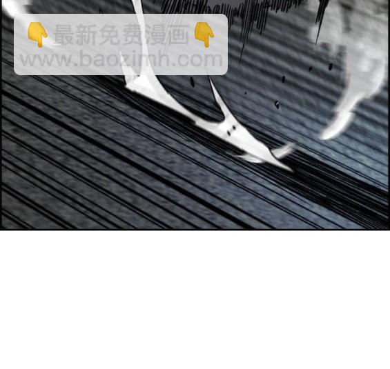 衝鋒衣 - 第4部86話(3/5) - 4