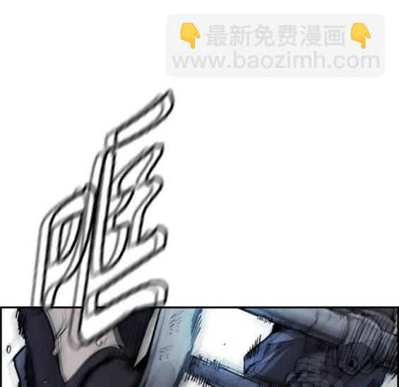 衝鋒衣 - 第4部86話(3/5) - 5