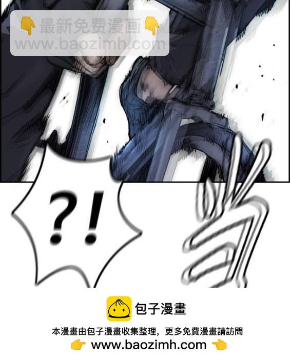 衝鋒衣 - 第4部86話(3/5) - 6