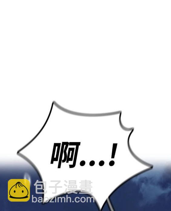 衝鋒衣 - 第4部86話(4/5) - 6