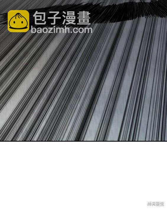 衝鋒衣 - 第4部86話(4/5) - 1