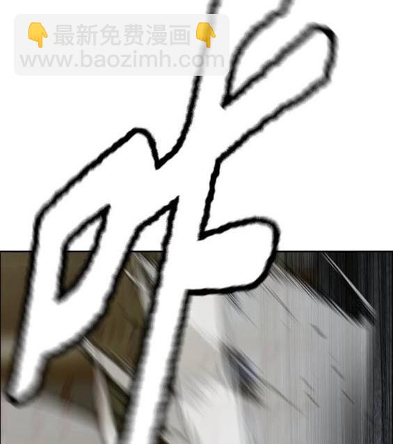 衝鋒衣 - 第4部86話(4/5) - 3