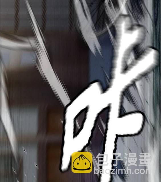 衝鋒衣 - 第4部86話(4/5) - 5