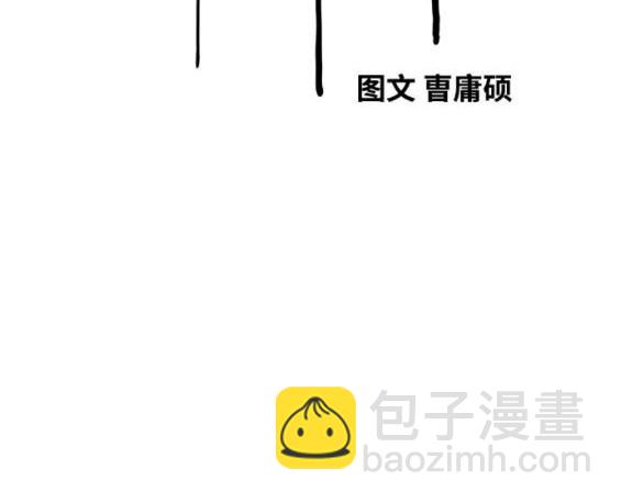 衝鋒衣 - 第4部86話(1/5) - 8