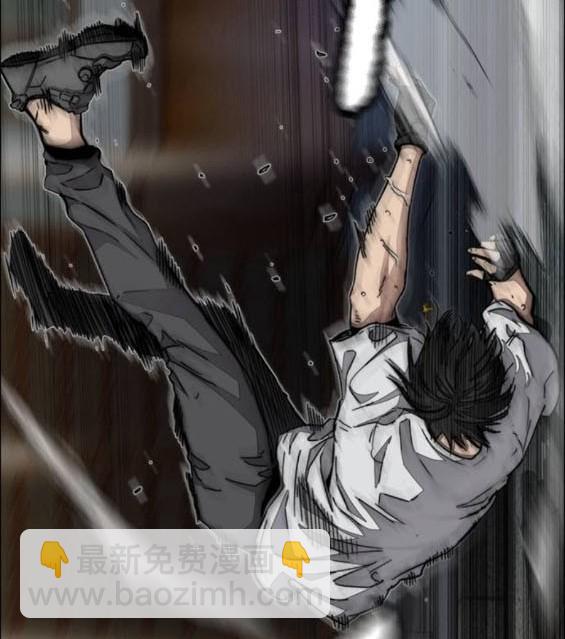 衝鋒衣 - 第4部86話(4/5) - 6