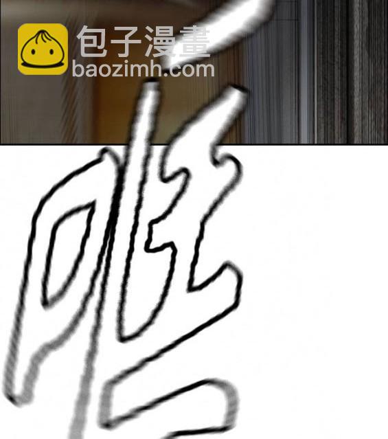 衝鋒衣 - 第4部86話(4/5) - 7