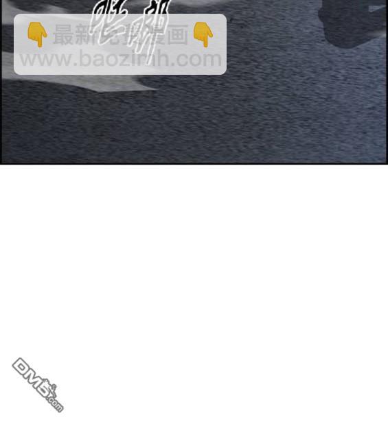 衝鋒衣 - 第4部86話(4/5) - 2