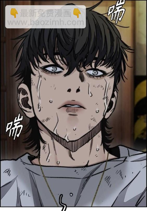 衝鋒衣 - 第4部86話(4/5) - 8