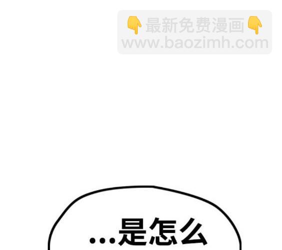 衝鋒衣 - 第4部86話(4/5) - 2