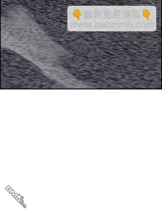 衝鋒衣 - 第4部86話(4/5) - 4