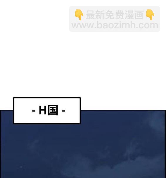 衝鋒衣 - 第4部86話(4/5) - 6