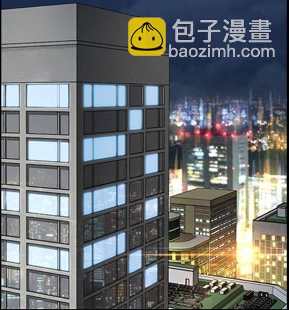 衝鋒衣 - 第4部86話(4/5) - 7