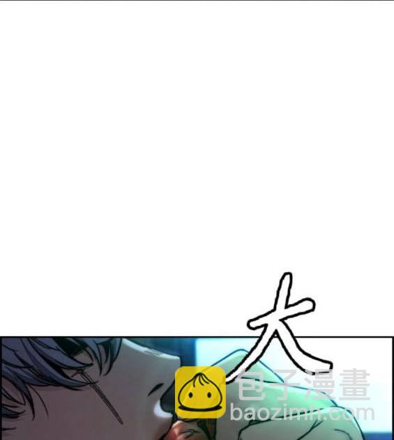 衝鋒衣 - 第4部86話(4/5) - 8