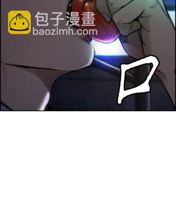 衝鋒衣 - 第4部86話(4/5) - 1