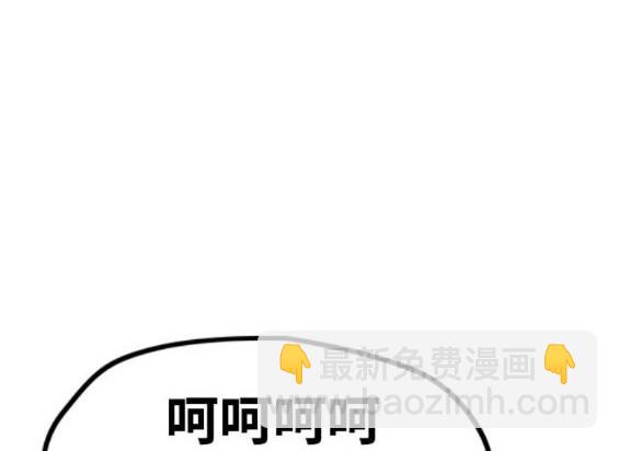 衝鋒衣 - 第4部86話(4/5) - 2